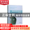 正版 浙江纪年墓与纪年瓷·丽水卷 浙江省文物考古研究所 文物出版