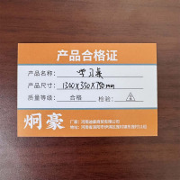 炯豪 学习桌 1300*350*750mm/张