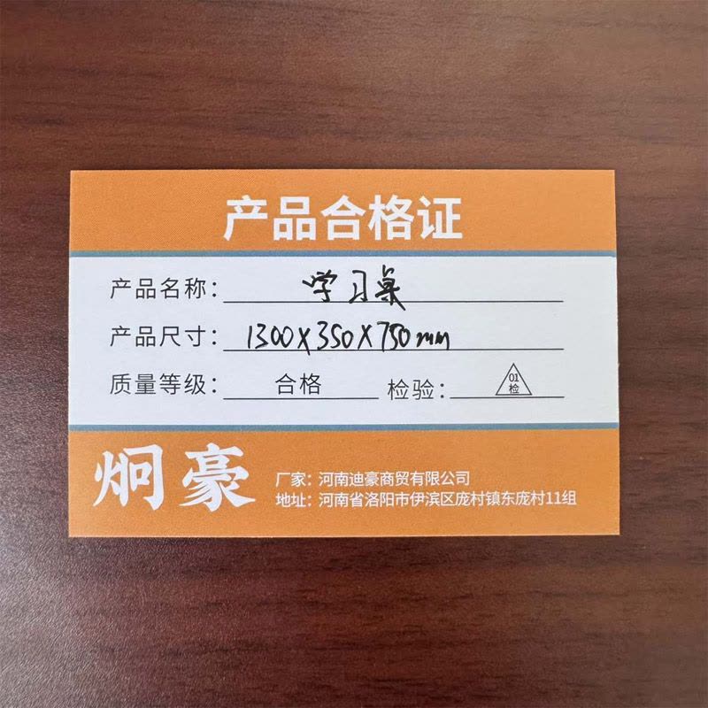 炯豪 学习桌 1300*350*750mm/张图片
