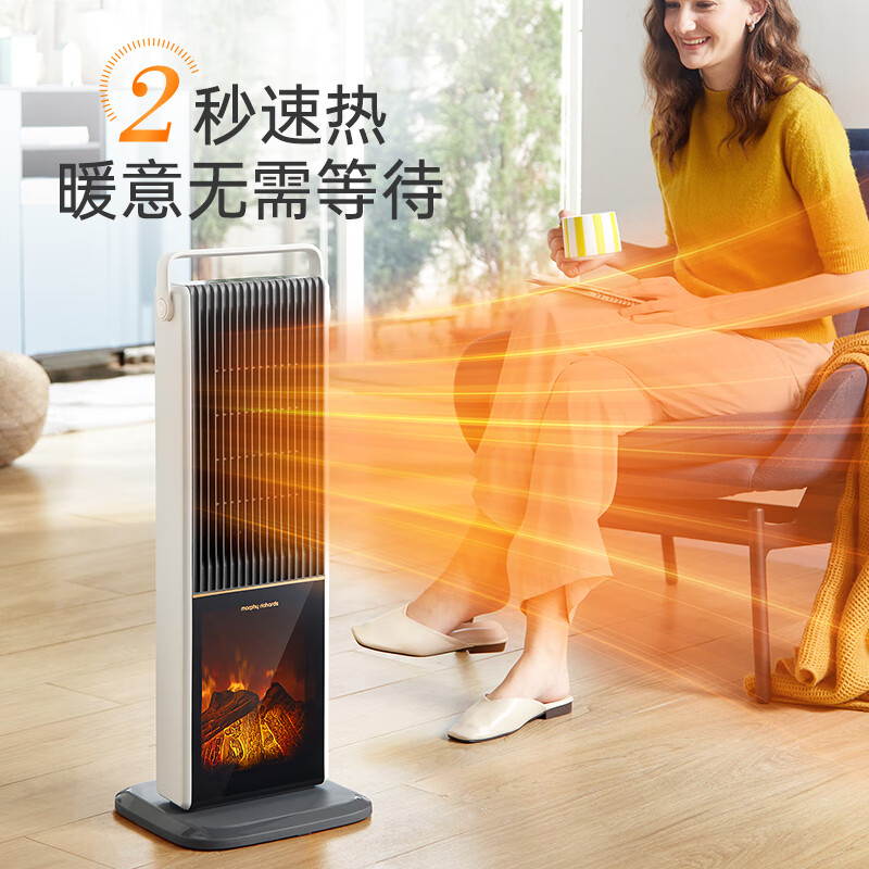 摩飞电器石墨烯速热暖风机取暖器 家用电暖器立式壁炉仿真火焰柔音可定时取暖烤火炉全屋速热MR2029高清大图