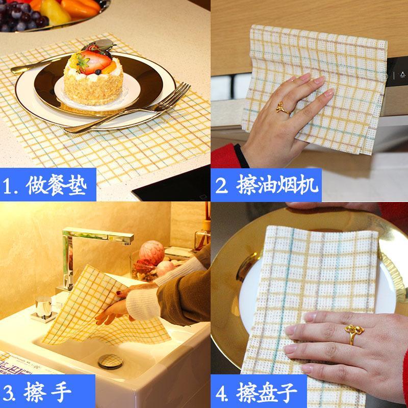 无纺布一次性洗碗巾不沾油洗碗布擦地清洁布厨房抹布擦桌布百洁布 无纺布抹布[1盒装]