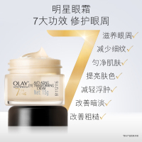 Olay玉兰油多效修护眼霜15g淡化黑眼圈眼袋细纹提拉紧致补水保湿女士眼部护理专柜正品