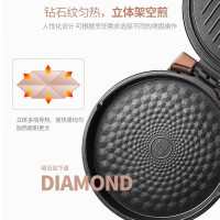 ❤苏泊尔(SUPOR)电饼铛家用双面加热烙饼锅煎薄饼机加深加大电饼档