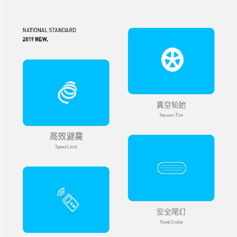 比德文电动车 TDT1719Z
