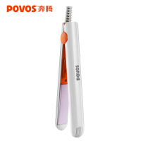 奔腾(POVOS)直发器卷发器 PR2031 干湿两用 直卷两用 陶瓷不伤发 迷你直板夹 空气刘海 直板夹