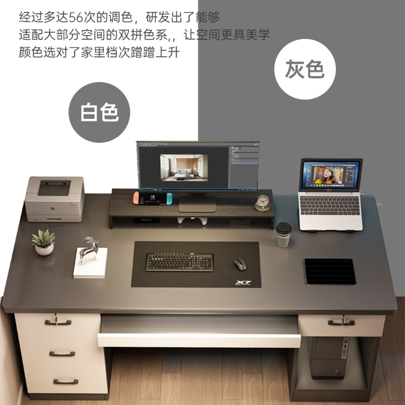 古达电脑桌台式机带抽屉书桌家用写字桌简约办公桌椅卧室轻奢桌子