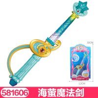 巴拉拉小魔仙6魔法海萤堡魔法棒巴啦啦变身器莹巴拉巴拉女孩玩具 海萤魔法剑(迷你版) 送礼品(4礼)
