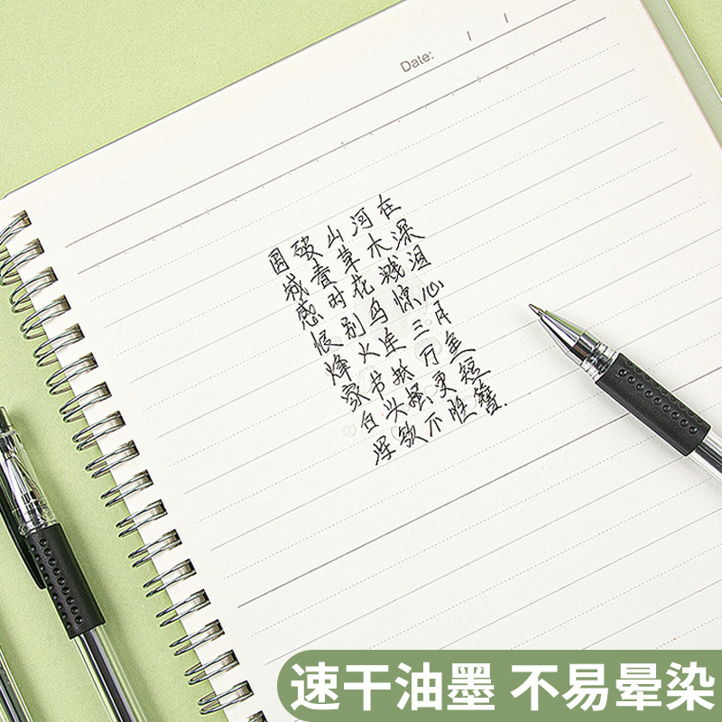 广博(GuangBo)0.5mm商务中性笔 水笔 签字笔经济适用黑色12支装ZX9009G