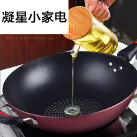 炒锅不粘锅家用炒菜平底圆底煎锅煤天燃气电磁炉通用26/30/32CMP 【双手柄款32CM】炒锅不粘锅+锅盖