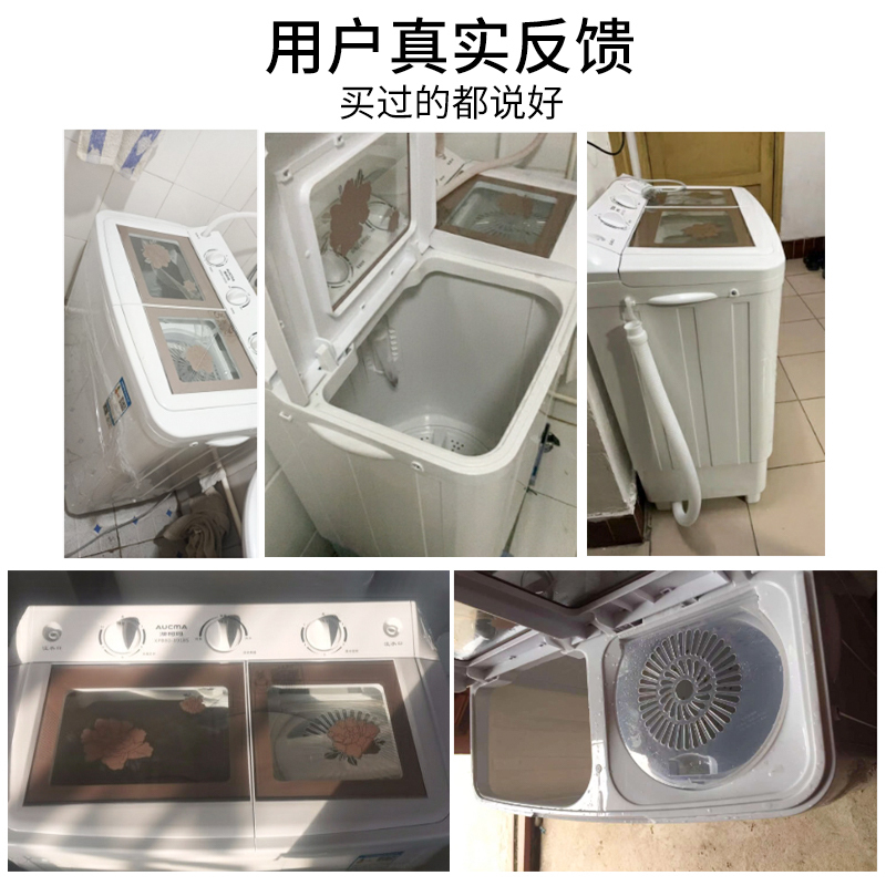 澳柯玛(AUCMA) 8公斤半自动双缸洗衣机 双缸半自动洗衣桶家电 洗脱分离 强劲动力 XPB80-8918S