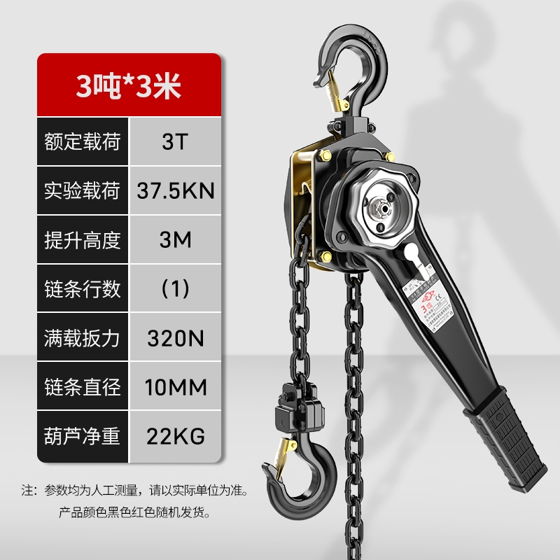 5吨手摇0.75吨手动葫芦吊机1吨2吨3吨便携式紧线器吊钩