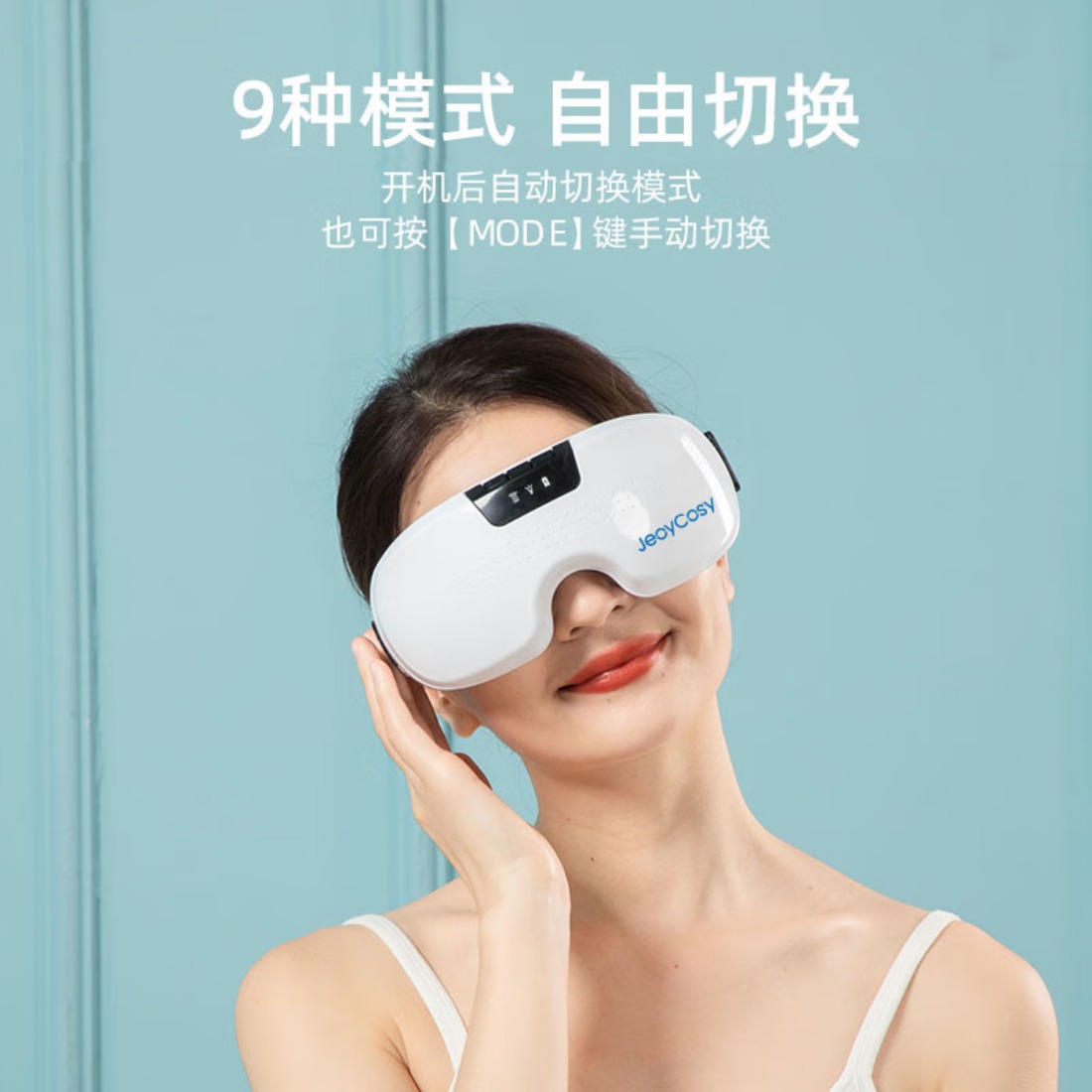 践程眼部按摩仪震动磁石眼部按摩仪眼罩儿童学生成人眼睛按摩器送父母送男友女友生日企业礼品HY008 HY008高清大图