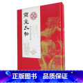 【正版】兰室长物-历代文房艺术 淘瓷玉器珠宝玉石学鉴宝书籍 瓷器鉴定文玩古董翡翠摆件真品鉴赏入门知识 中国古钱币鉴真董物