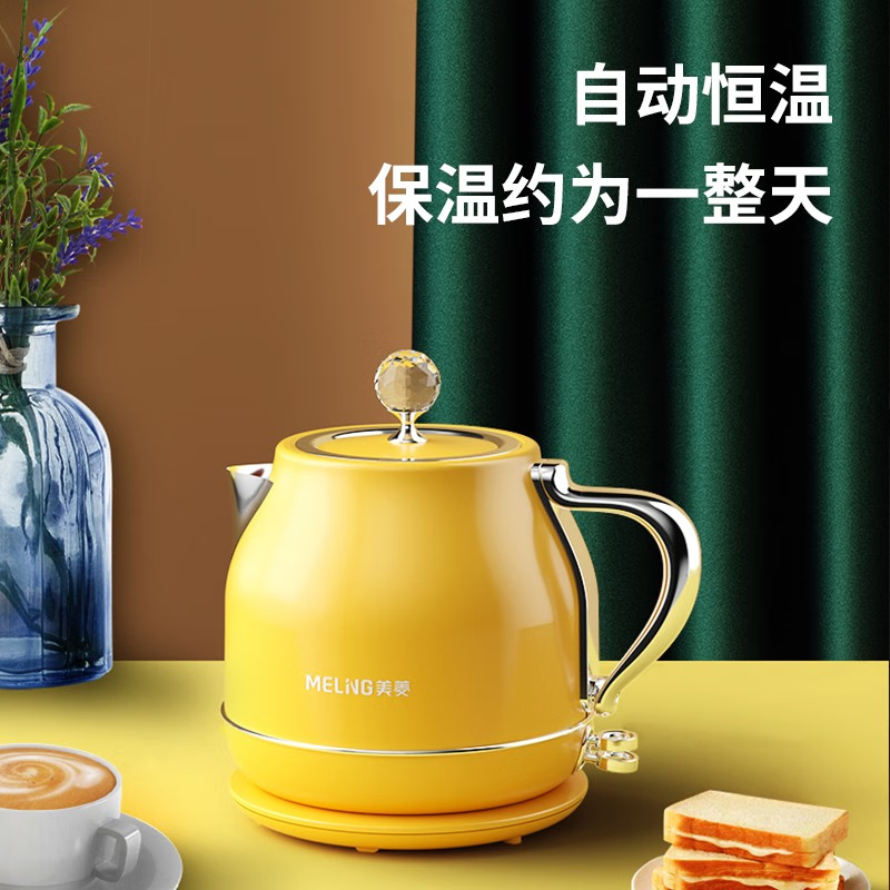 美菱(MeLng)电热水壶MH-LC1823 1500W大功率 1.8L大容量 自动恒温 自动断电高清大图