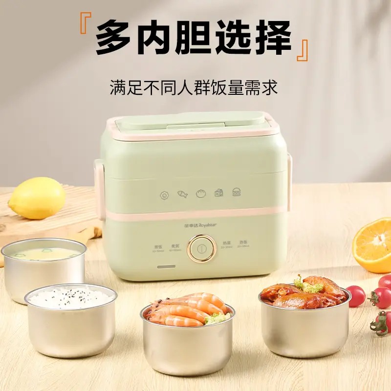 荣事达 电蒸饭盒(新品) RFH35A高清大图