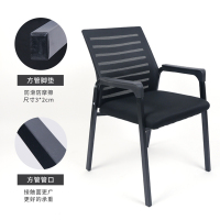 尋木匠办公室椅子靠背椅家用四脚会议椅办公椅舒适久坐麻将椅职员电脑椅