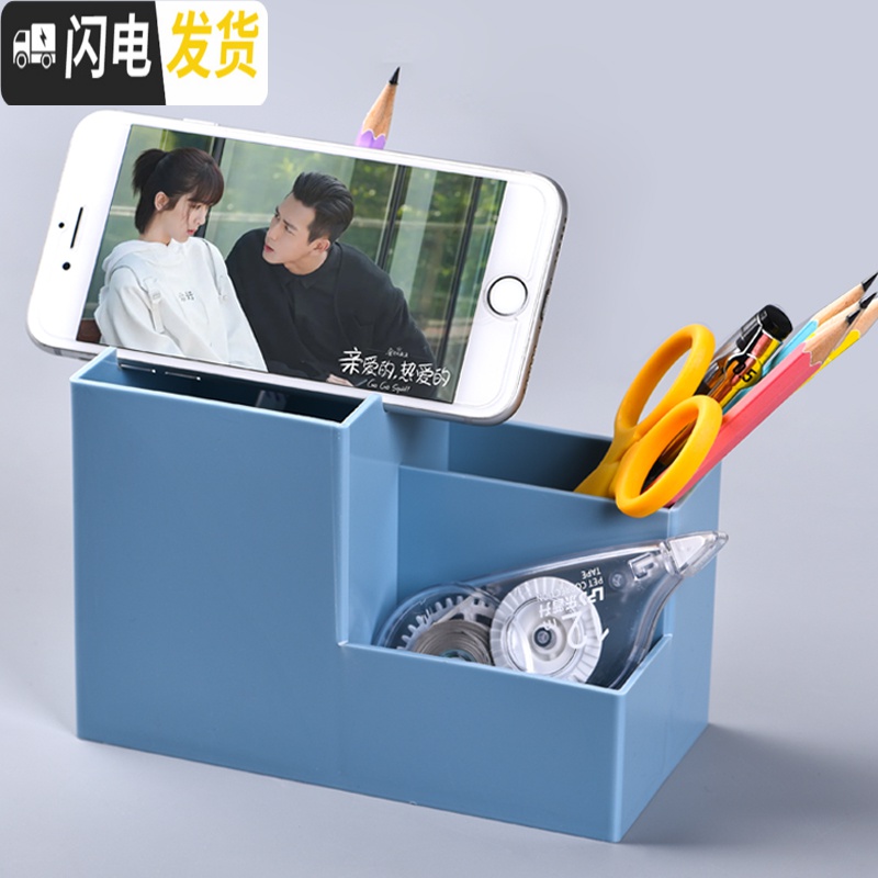三维工匠桌面收纳笔筒多功能创意时尚可爱收纳盒斜插式文具学生桌面笔架个性简约北欧架四 三格笔筒(极地白)插支笔巧变手机支架高清大图