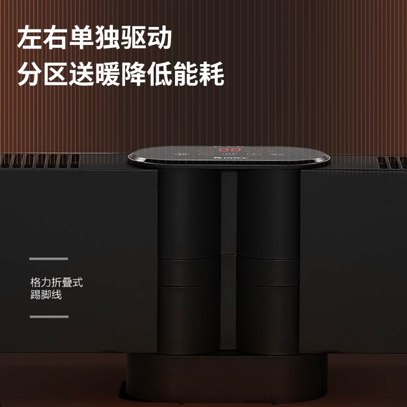 格力(GREE)踢脚线NJE-S6020B石墨烯折叠电暖气移动地暖低躁家用卧室智能遥控电暖器暖风取暖机左右双控居浴两用