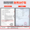 医用静脉曲张弹力袜医疗型治疗型防小腿压力袜血栓理疗袜子男女款