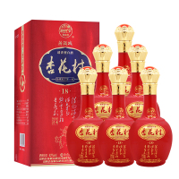 山西汾酒 杏花村18红 42度 清香型 白酒 475ml 单瓶
