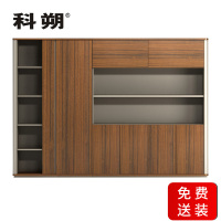 科朔 文件柜 资料柜 木质办公文件柜 书柜办公柜KSL07