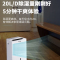 格力(GREE) 家用除湿机DH20EM地下室智能数控低噪音抽湿机/除湿器20L快速干衣去霉除异味水满保护 6重多维保护