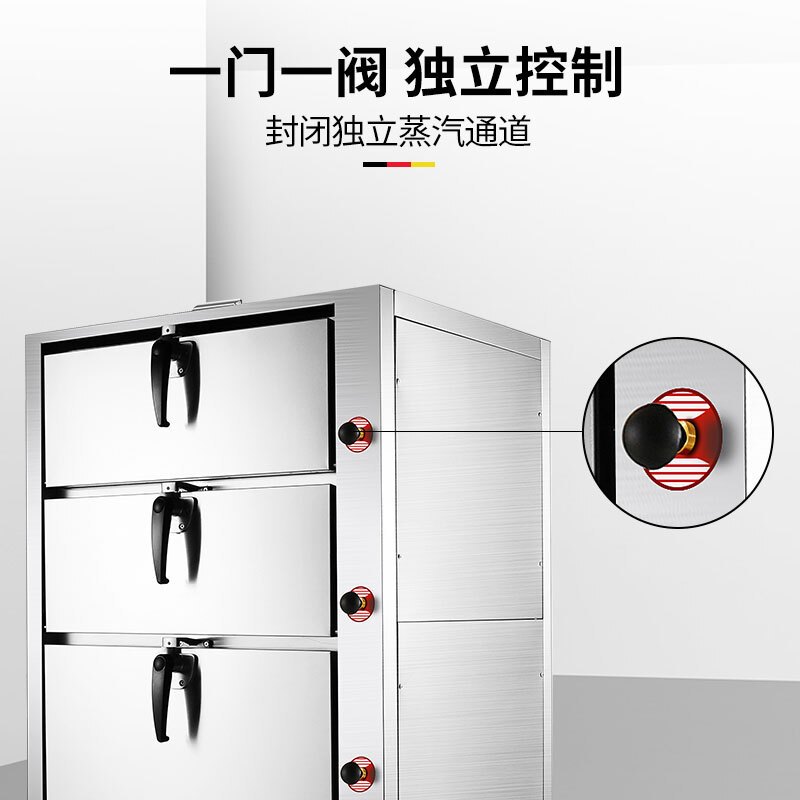德玛仕 燃气双门蒸饭柜