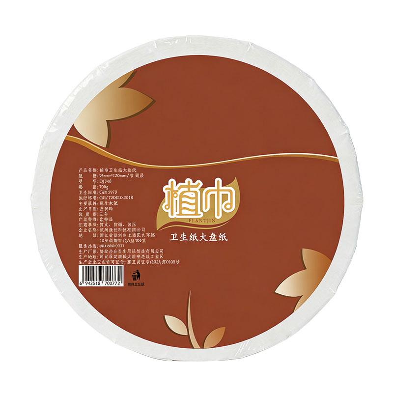 植巾 DJ340 二层150m 12卷/箱 4.00提/箱 卫生纸大盘纸(计价单位:箱)