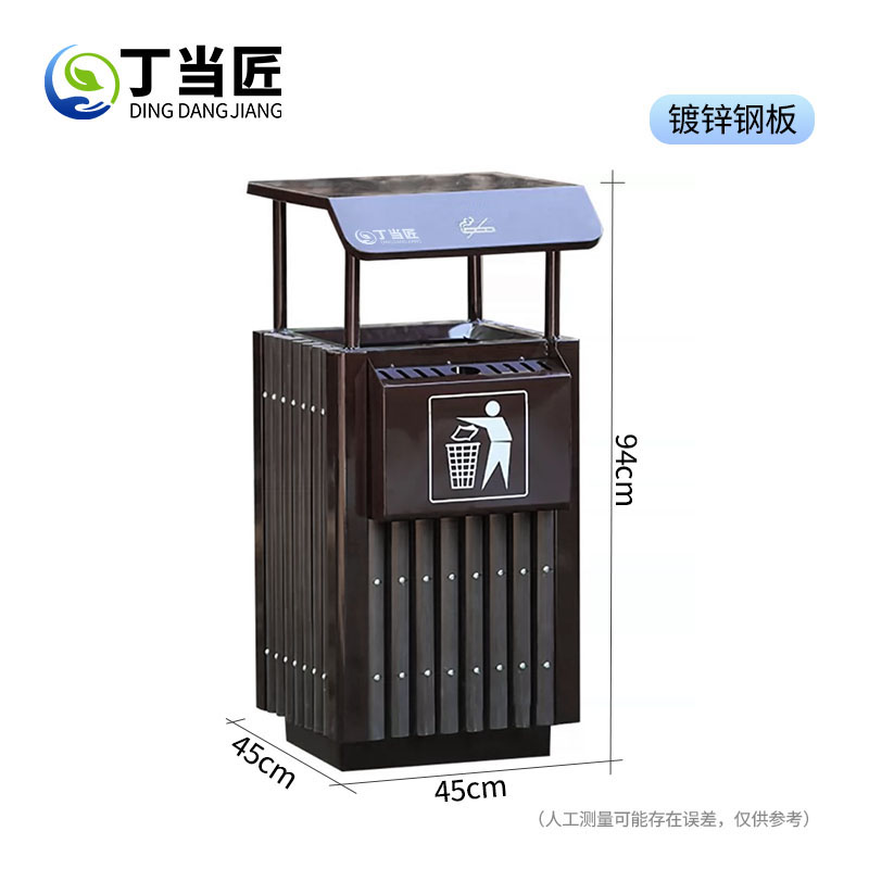 垃圾桶A60高清大图