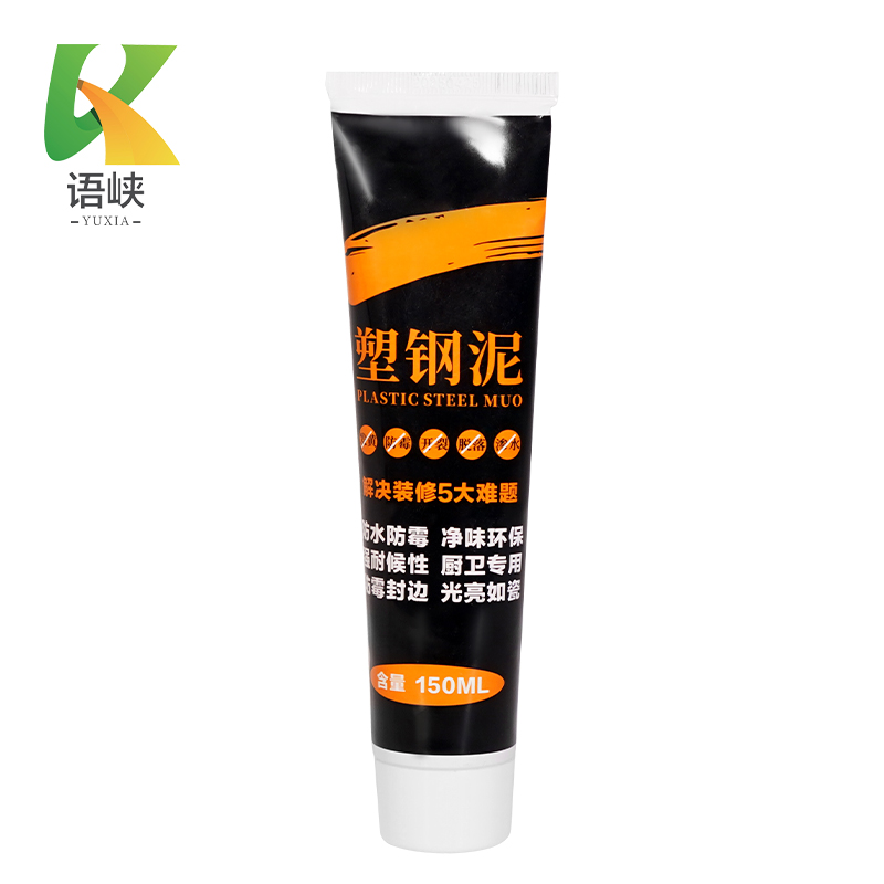 语峡美缝剂白色150ml支高清大图