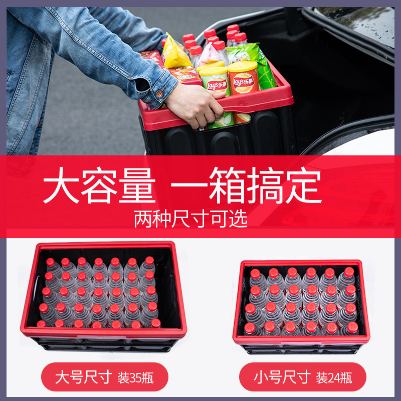 尤利特(UNIT)汽车后备箱储物箱折叠车载收纳箱多功能车内尾整理箱塑料50置物盒炫酷黑大号-55L