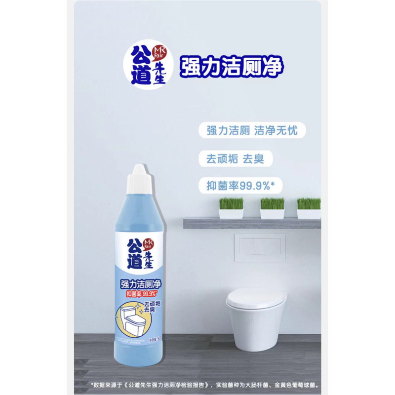妙管家(natural Magic)公道先生强力洁厕净500g*2(51036)