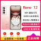 OPPO Reno12 晨雾蓝 16GB+512GB 天玑8250星速版芯 80W超级 0IS光学防抖 5G手机