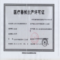 九尔肤康 医用皮肤保护剂50ml