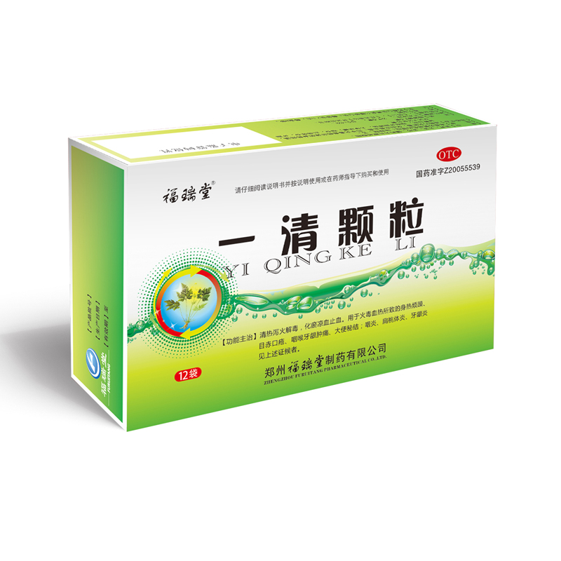 福瑞堂 一清颗粒 7.5克*12袋清热泻火解毒 化瘀凉血止血 咽炎扁桃体炎牙龈炎高清大图