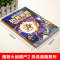 [正版]新版植物大战僵尸2恐龙漫画之恐龙星球3-6-9岁儿童科普绘本故事书一二三年级小学生课外书籍爆笑卡通连环画儿童