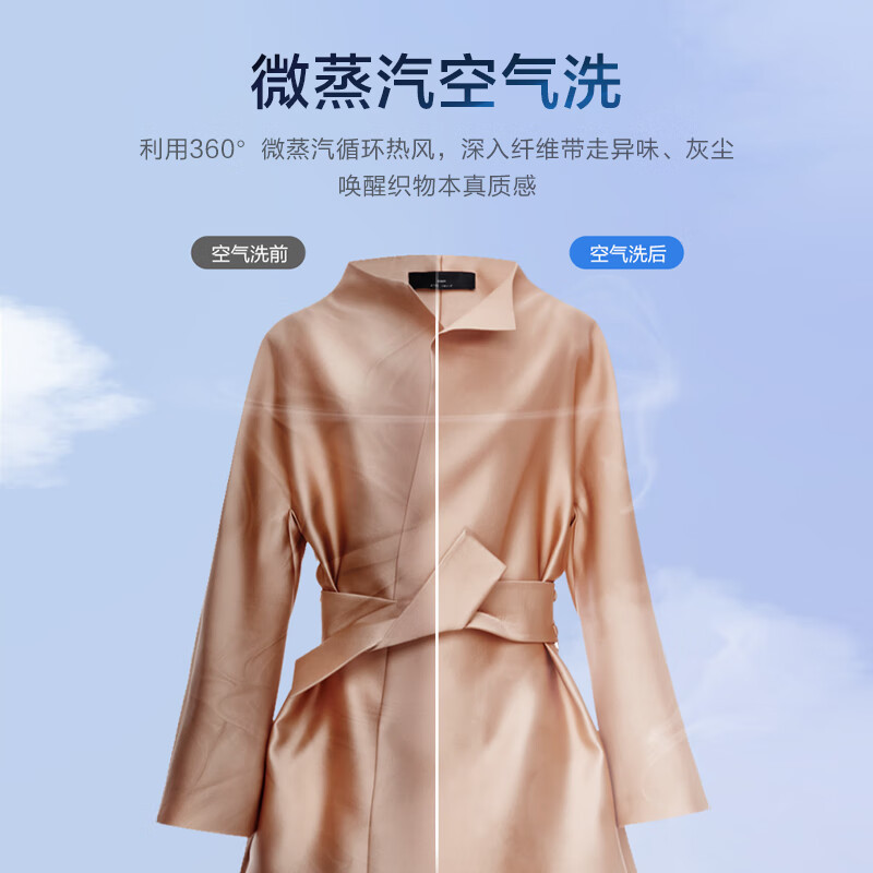 海尔(Haier) 精华洗 10KG 大容量 滚筒洗衣机 大筒径 智能投放 洗烘一体 XQG100-HBD14326L
