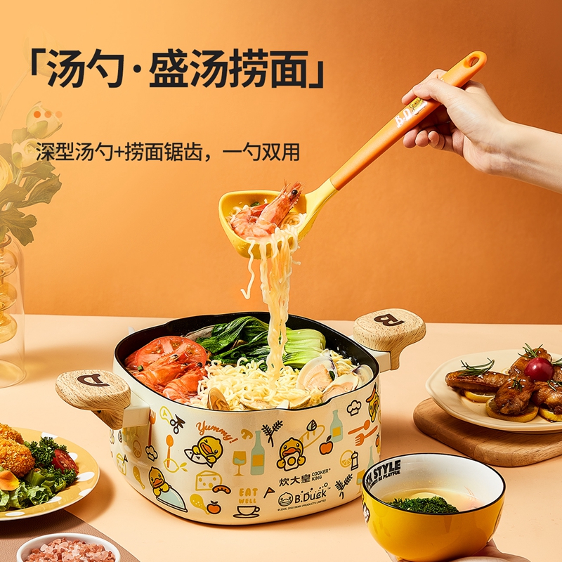 炊大皇小黄鸭联名硅胶铲不粘锅专用护锅铲家用炒菜铲子煎锅铲子汤勺耐高温GC01XHY高清大图