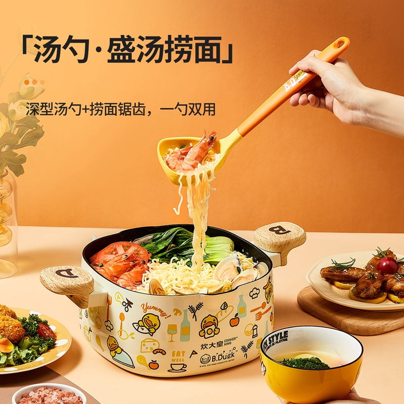 炊大皇小黄鸭联名硅胶铲不粘锅专用护锅铲家用炒菜铲子煎锅铲子汤勺耐高温GC01XHY