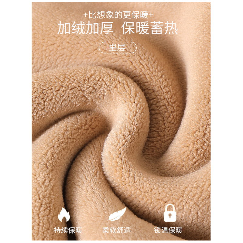 [疆不凡]保暖衣BNY-01套
