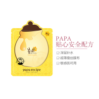 [全新包装]papa recipe 春雨 蜂蜜补水滋养 面膜 10片/盒 密集补水