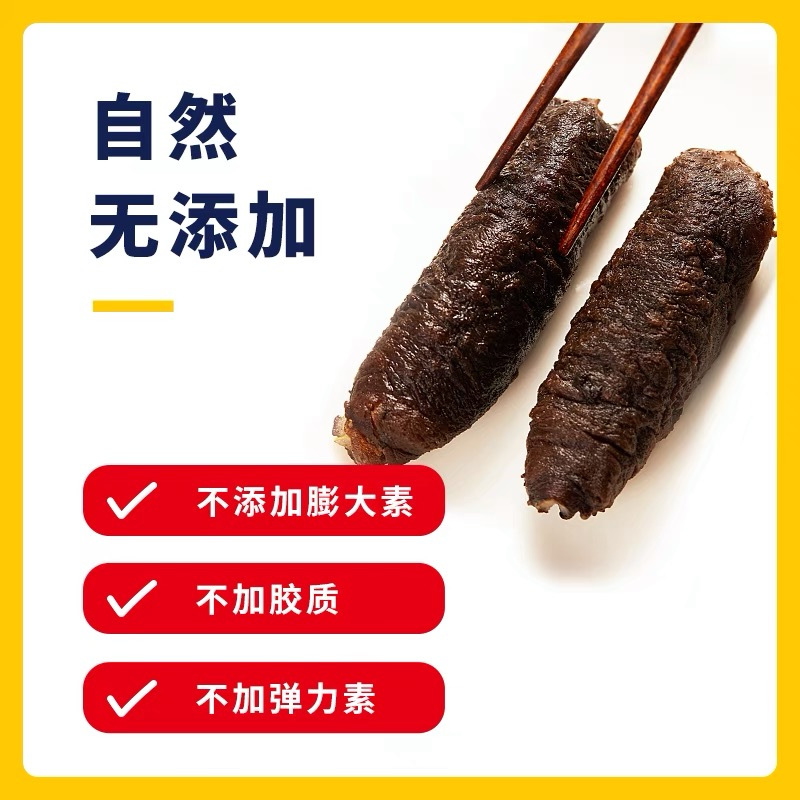 每舟 俄罗斯野生即食海参1000g