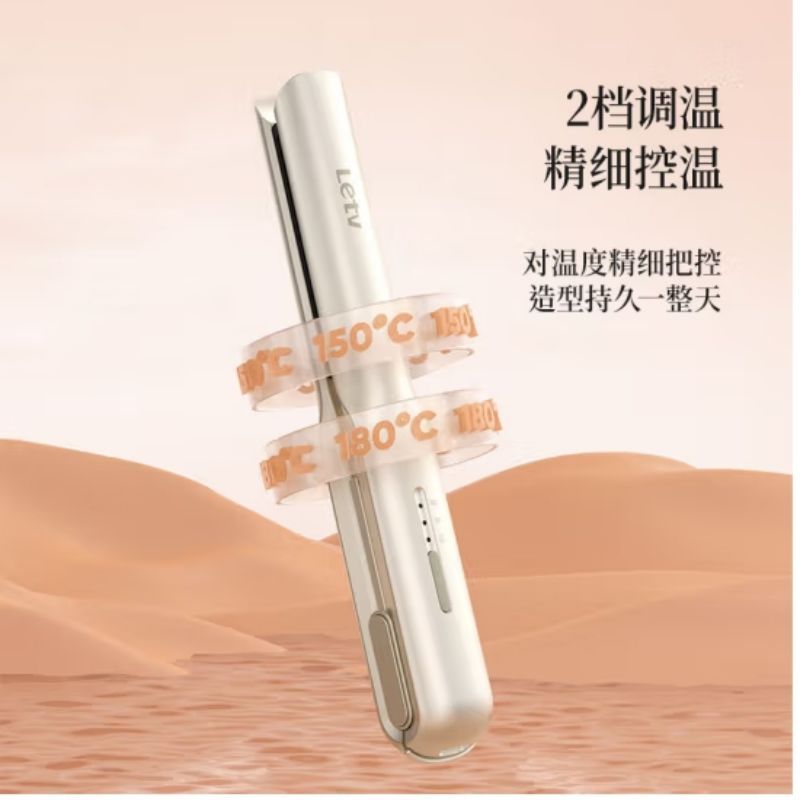 乐视Letv-HS71 无线直发器 米色高清大图