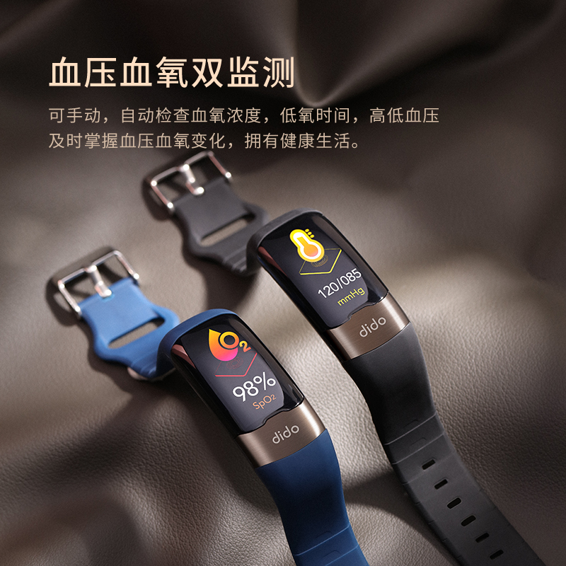 dido Y2S 高精度进口芯片智能手环血压心电图监测血氧心率心脏健康父母亲生日礼物多功能运动老人睡眠男款女士高清大图