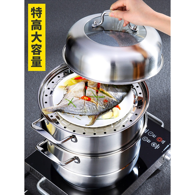 烘焙精灵 不锈钢 双层 多层底 通用