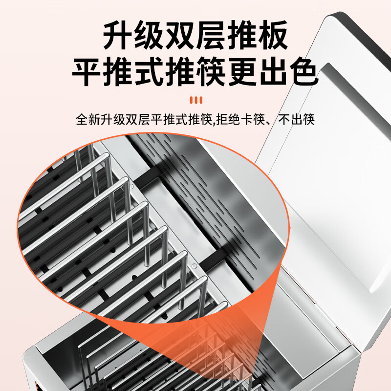 厨丰达 筷子消毒烘干一体机商用筷子消毒机全自动筷子消毒柜24cm带烘干 CFD-KZ24H高清大图