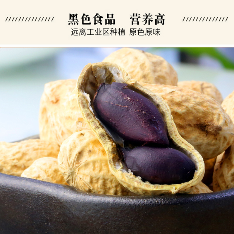 [江苏扶贫][财政集采][沭阳]虞美人花生900克+蜜薯5kg*1箱+五谷杂粮粥粉2KG+庙头千张600G(400份起)