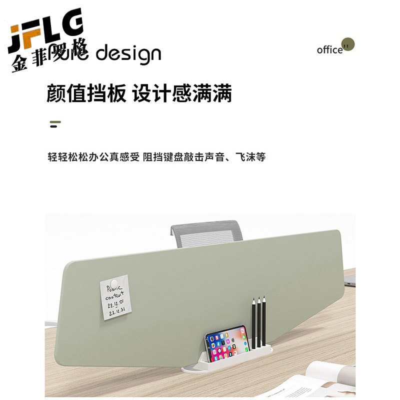 金菲罗格职员简约现代简易原木色办公室工作台桌子 360*120cm六人位带椅