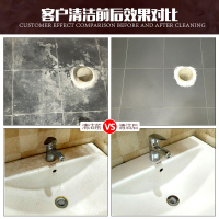 泰克斯乐瓷砖清洁剂强力去污浴室瓷砖水泥洗地板清香草酸家用洁瓷宝