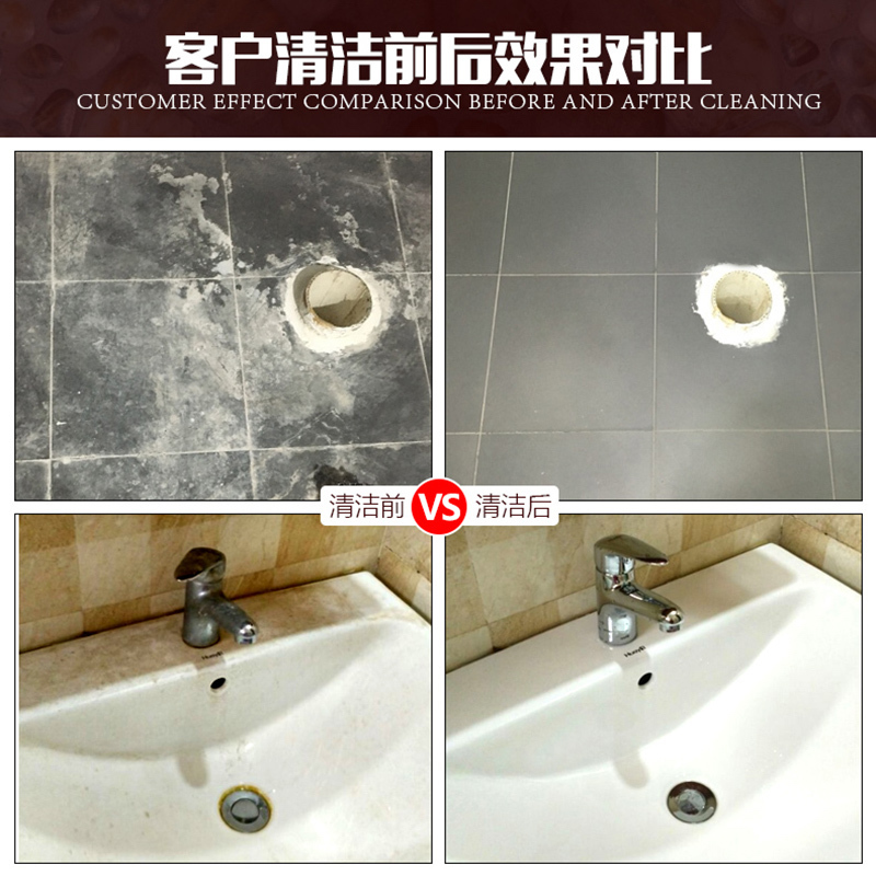 泰克斯乐瓷砖清洁剂强力去污浴室瓷砖水泥洗地板清香草酸家用洁瓷宝